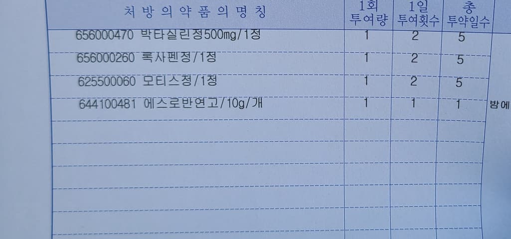 1번 째 사진