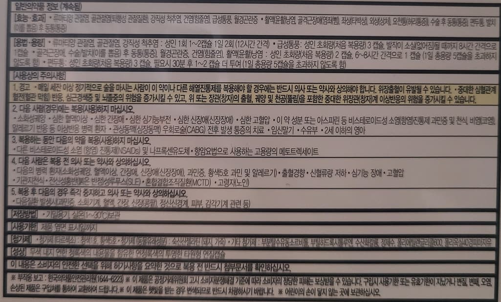 3번 째 사진
