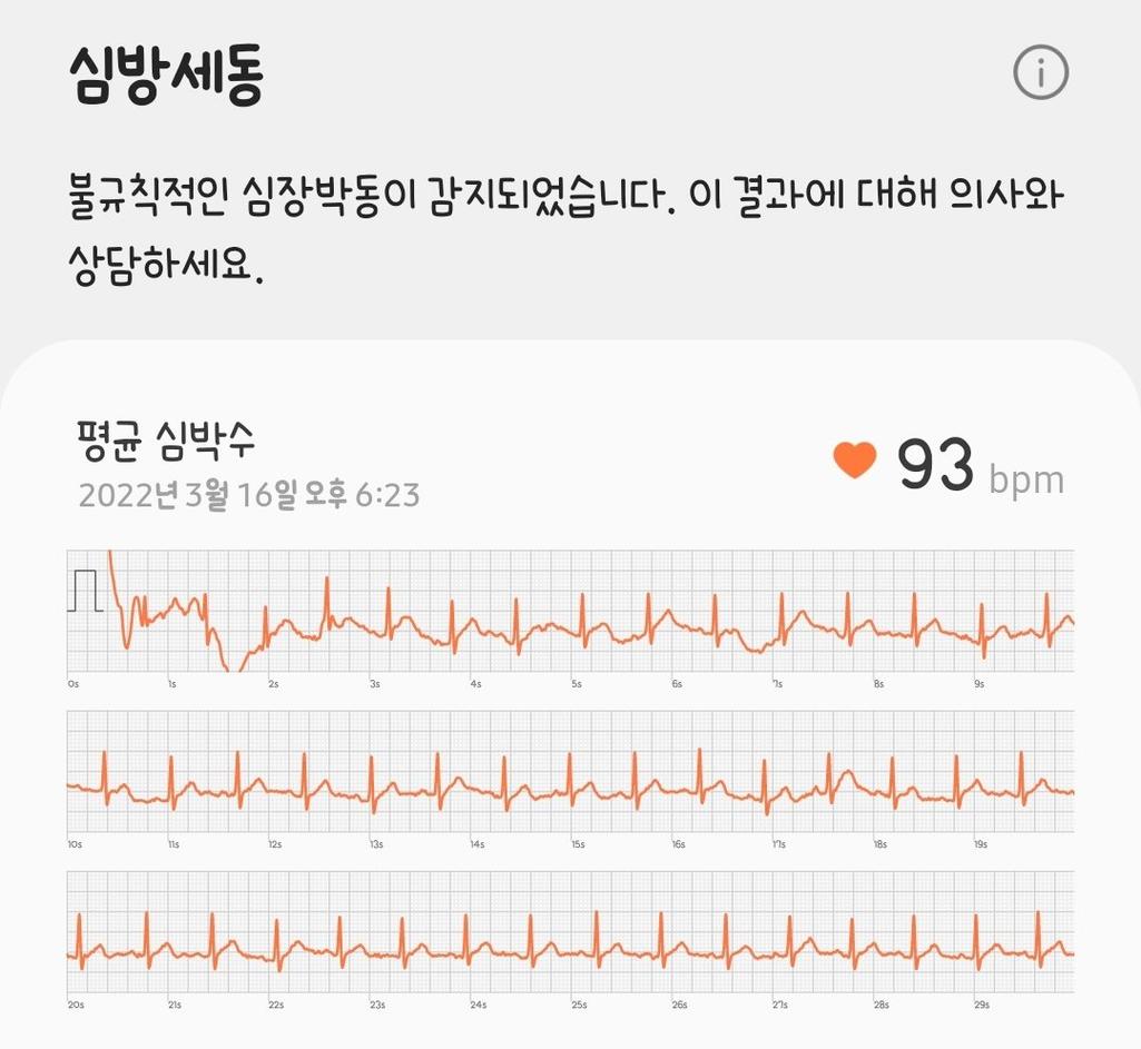 2번 째 사진