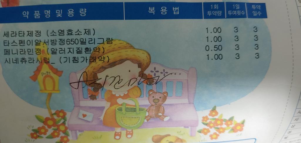 1번 째 사진