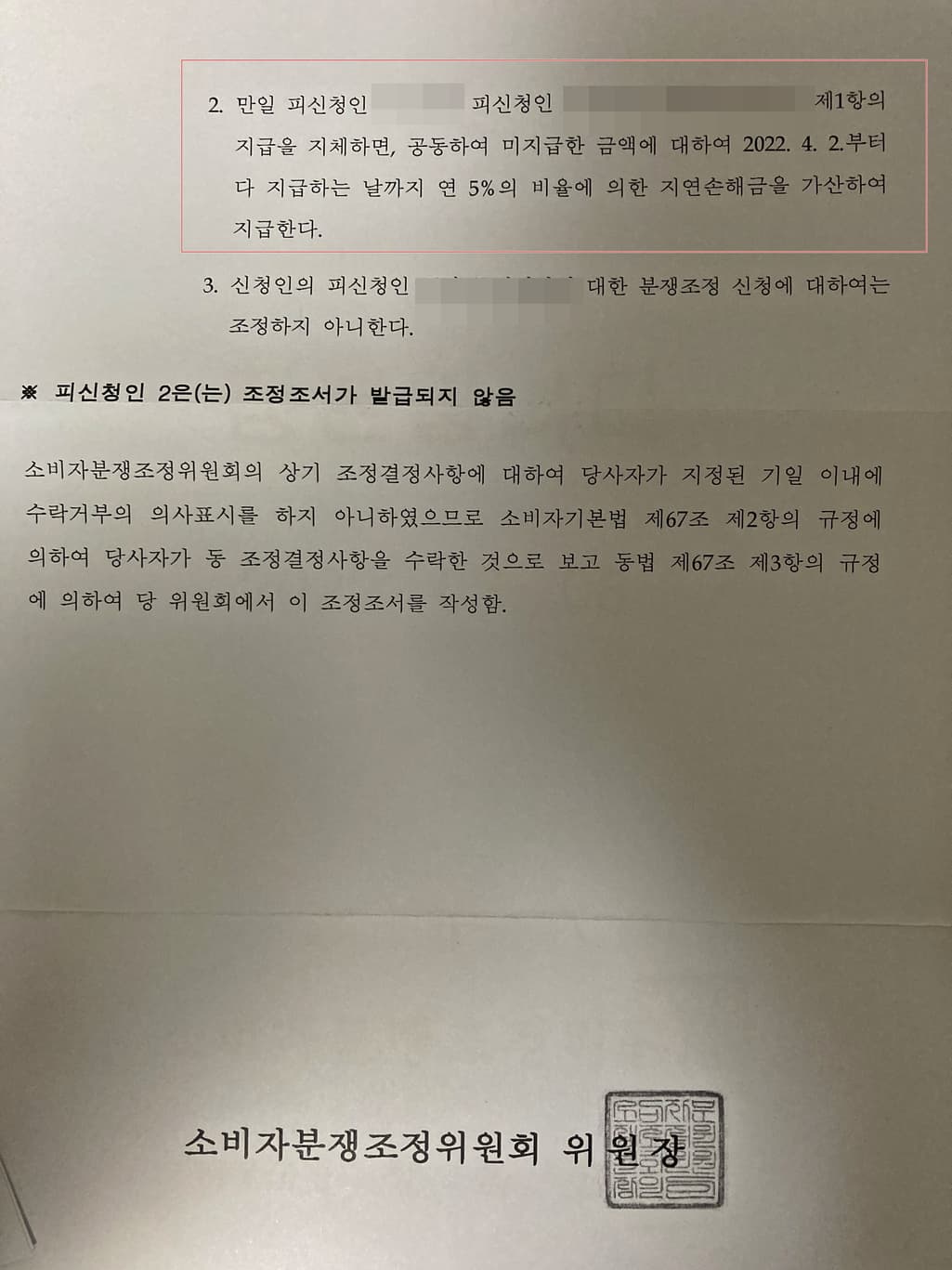 2번 째 사진