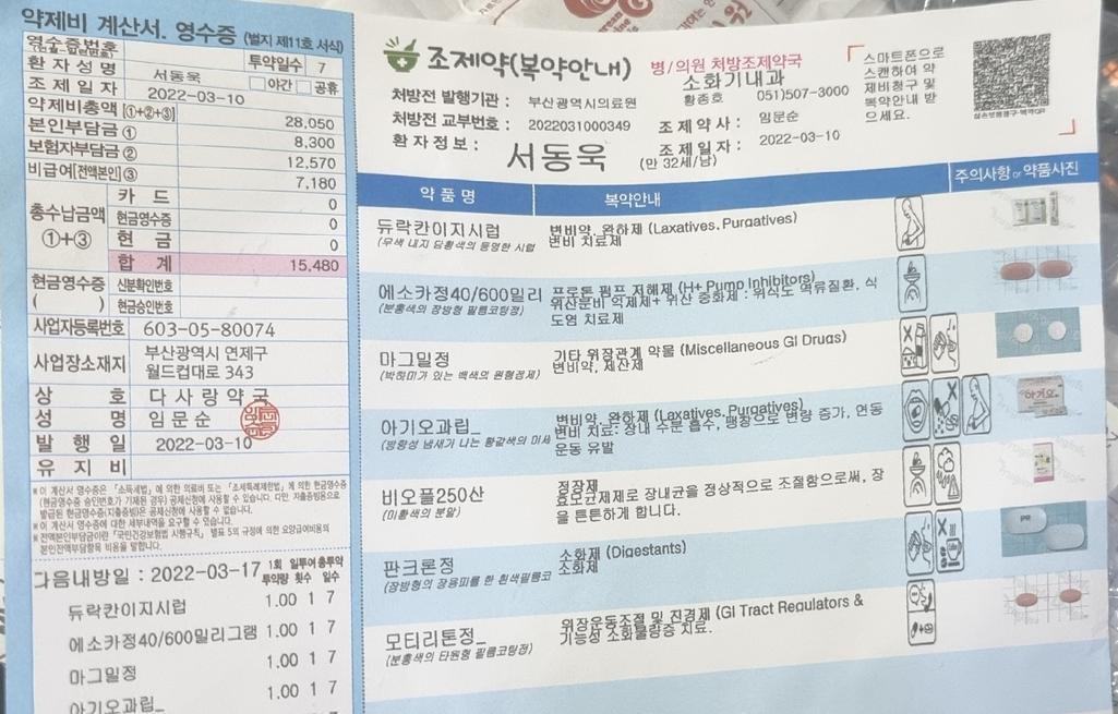 2번 째 사진
