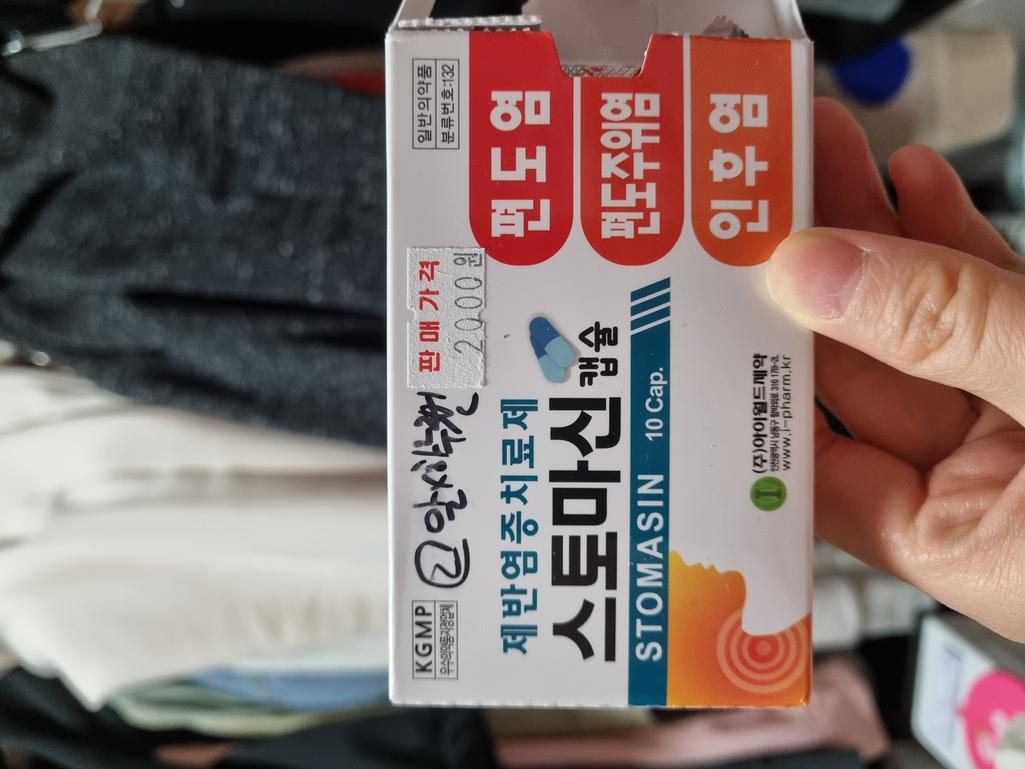 1번 째 사진