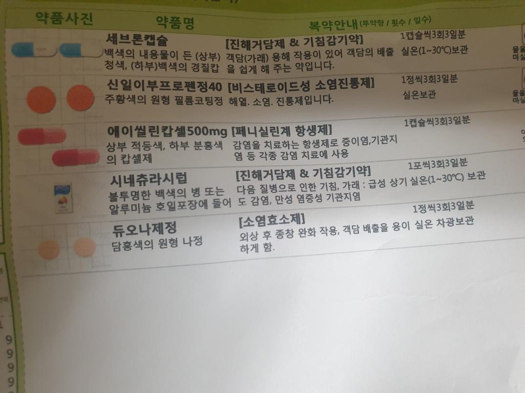 1번 째 사진