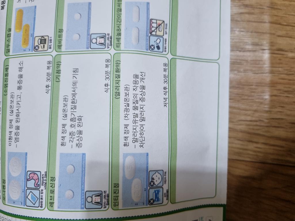 2번 째 사진