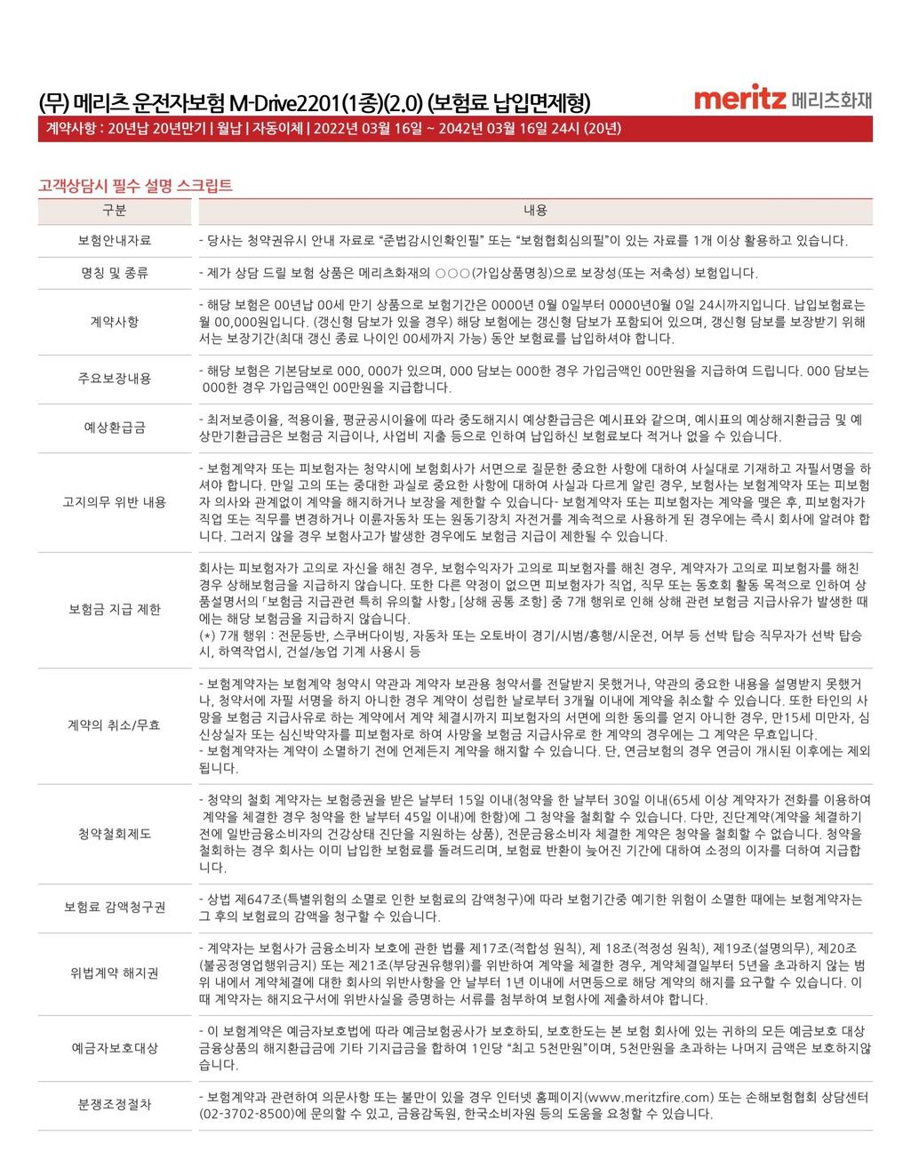 7번 째 사진