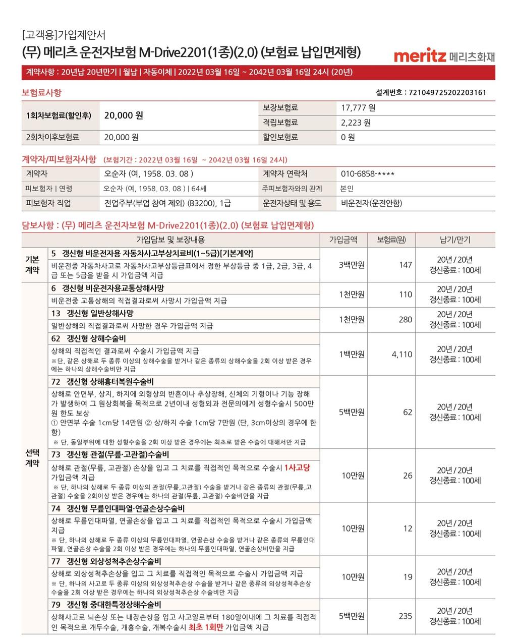 6번 째 사진