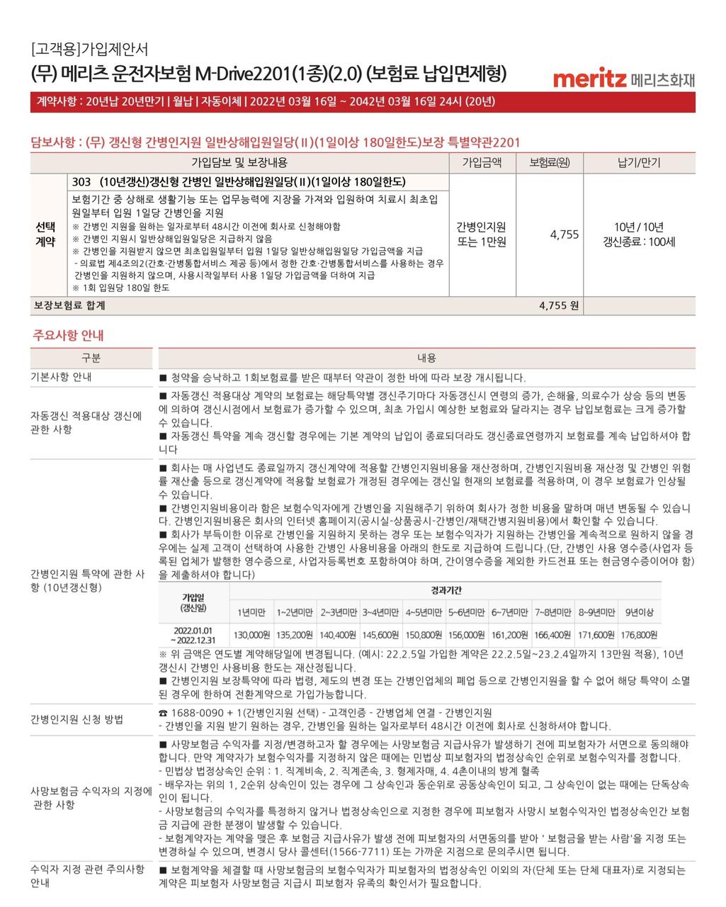5번 째 사진