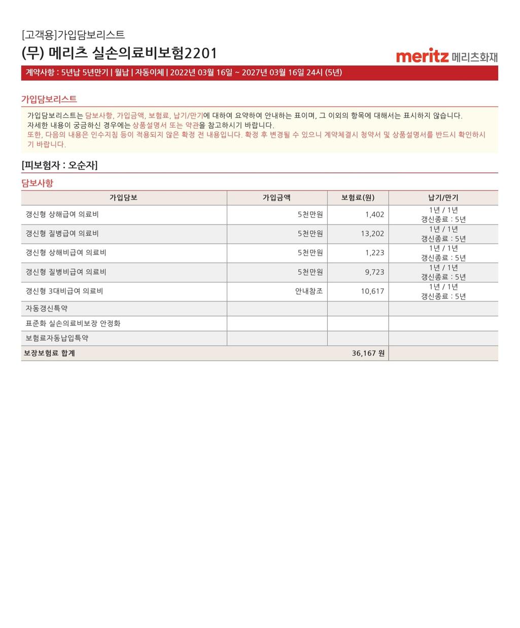 3번 째 사진