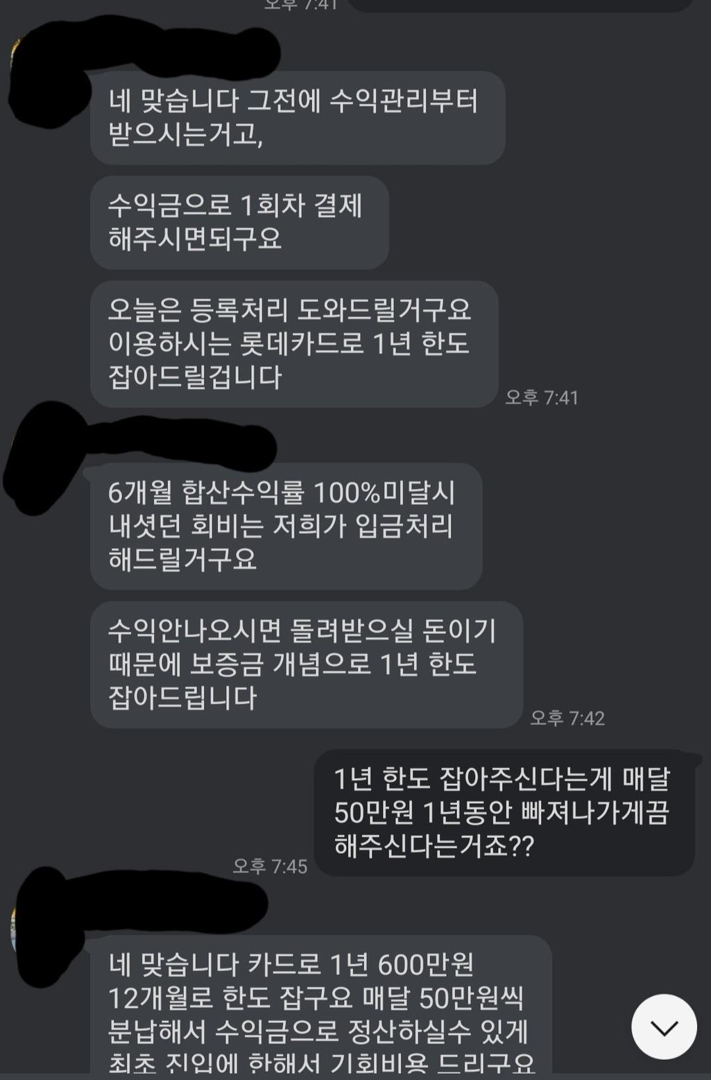 2번 째 사진
