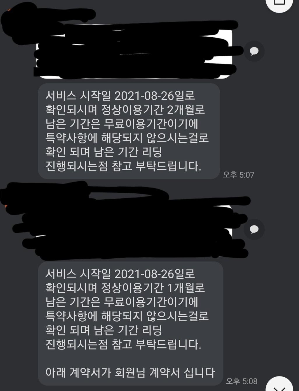 5번 째 사진