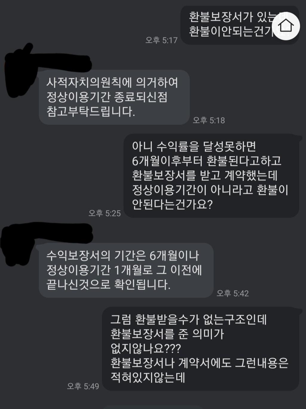 6번 째 사진