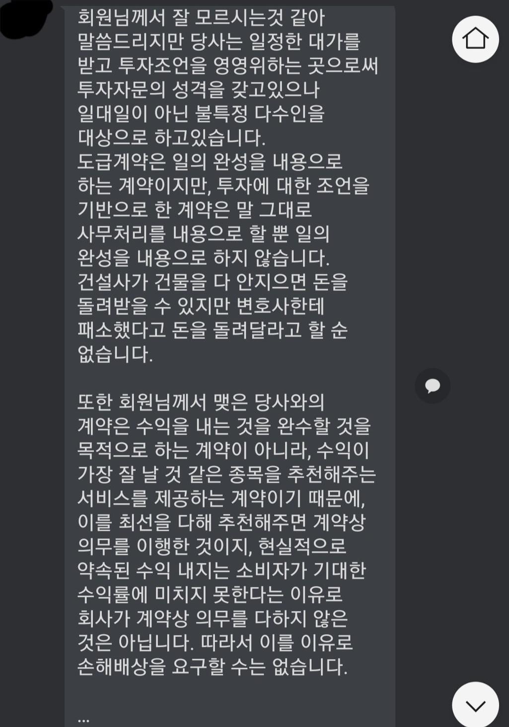 7번 째 사진