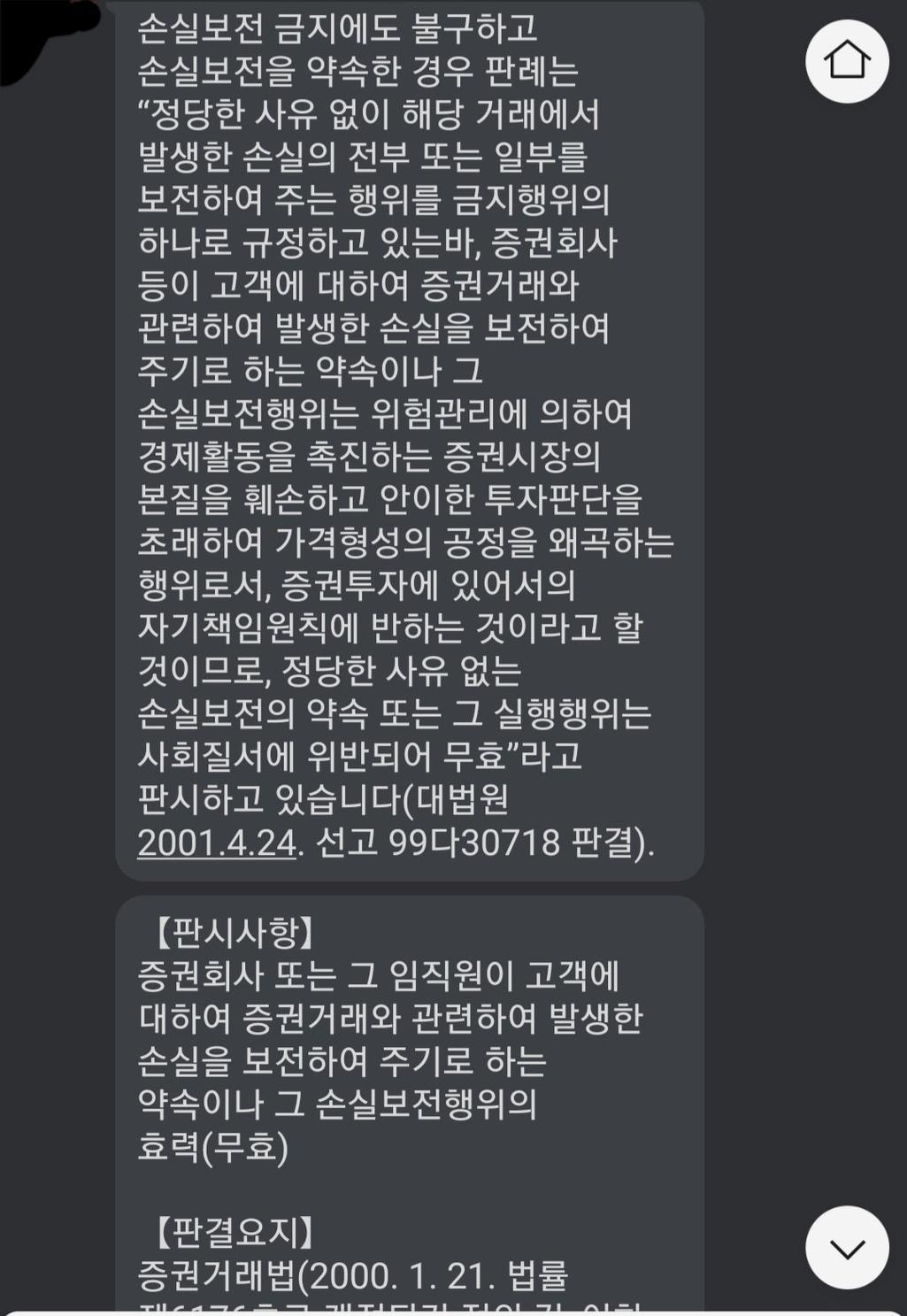 8번 째 사진