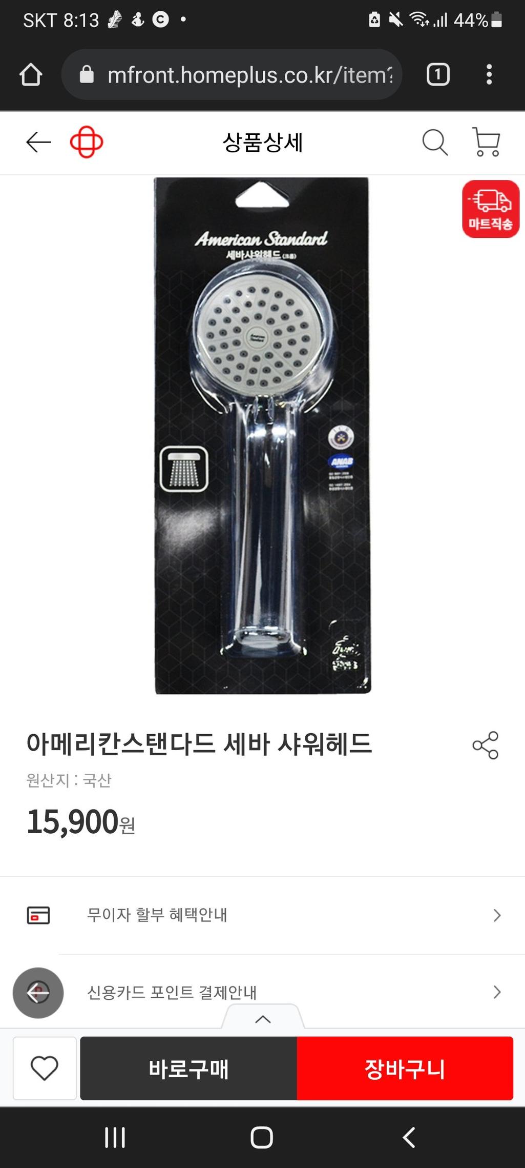 3번 째 사진