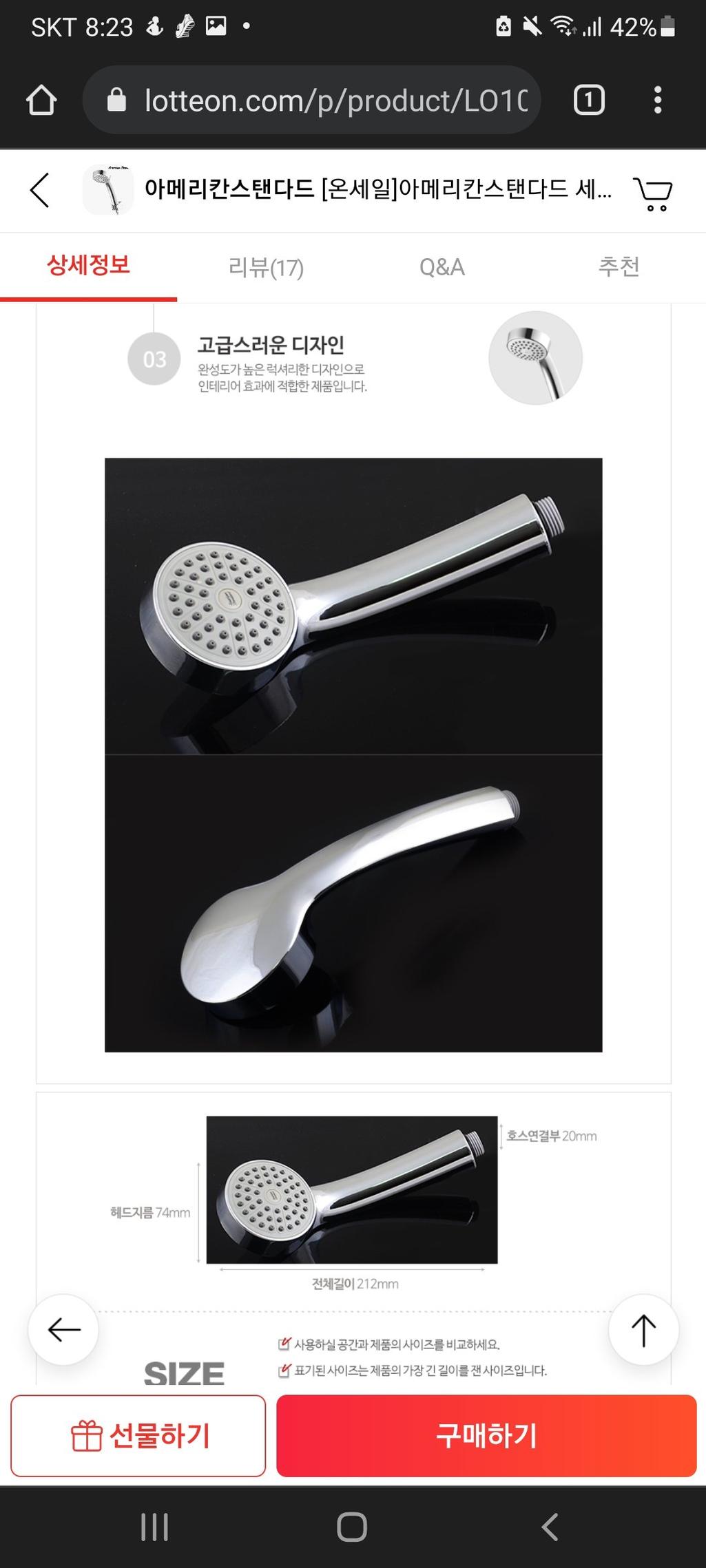 2번 째 사진