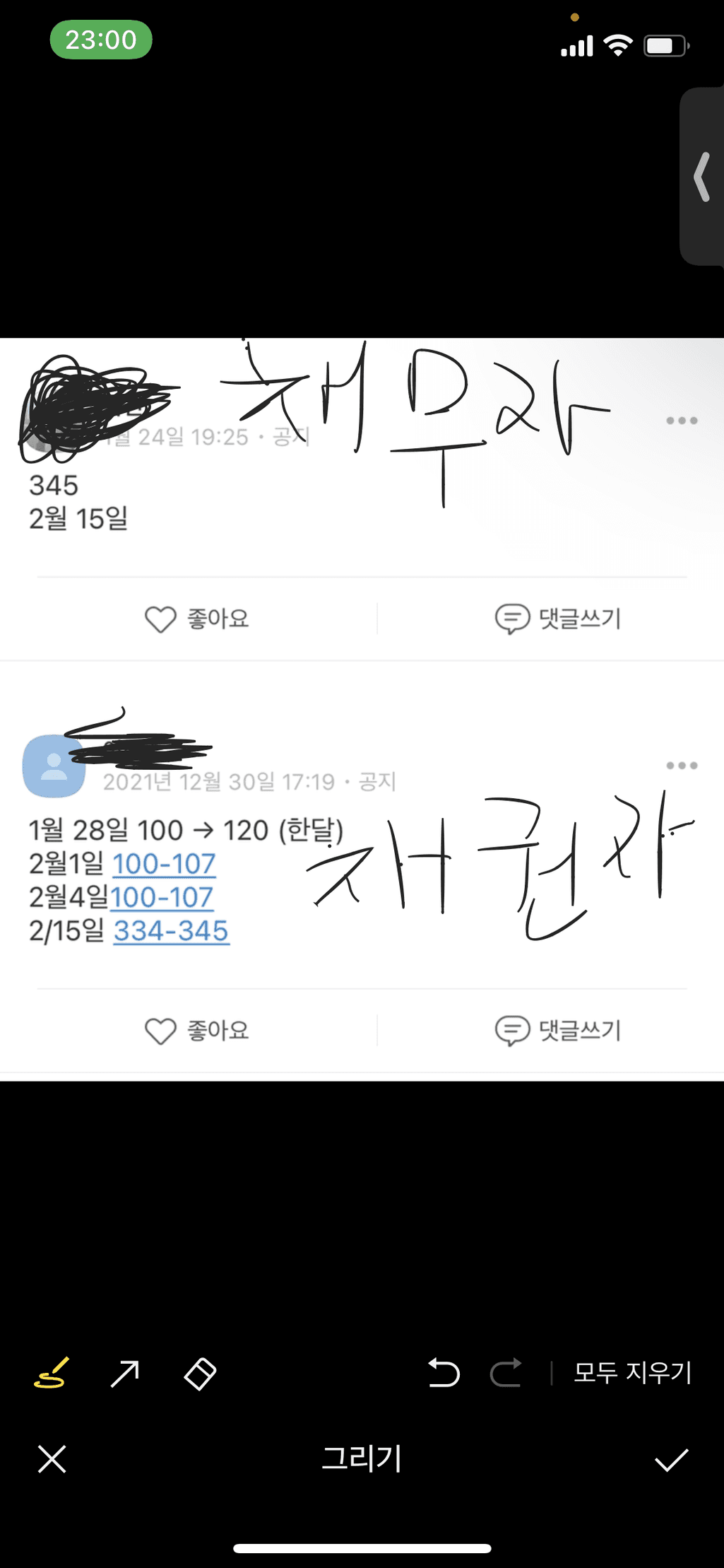 1번 째 사진