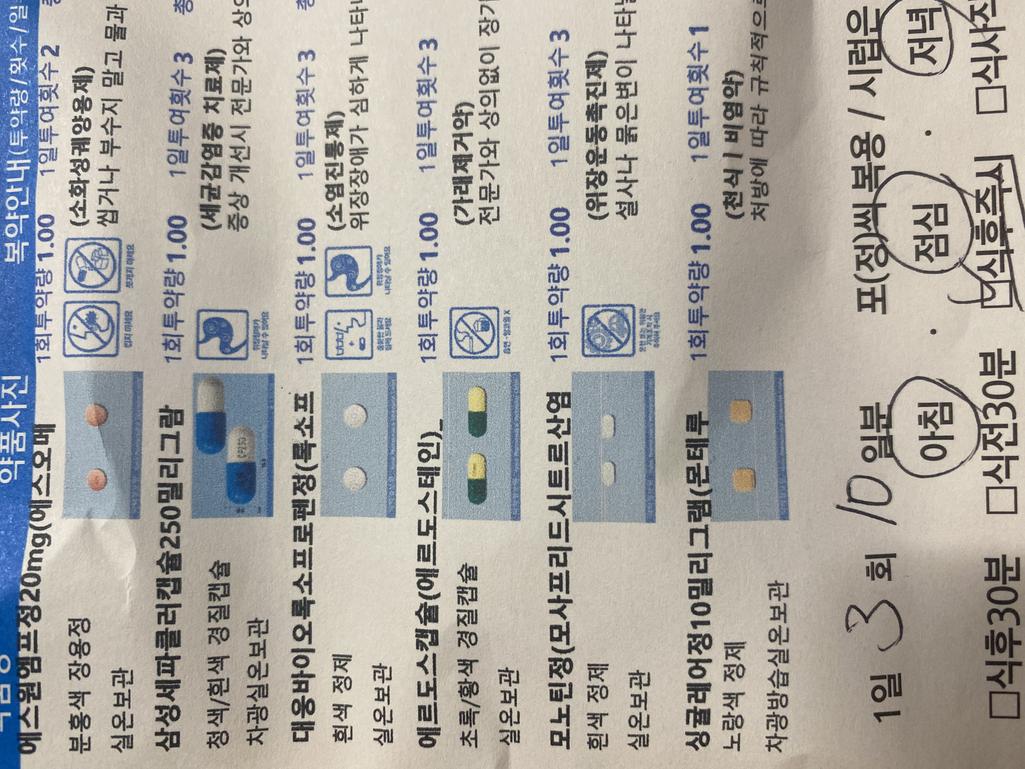 1번 째 사진