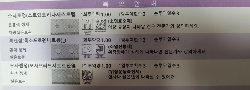 2번 째 사진