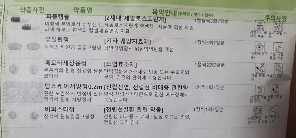 1번 째 사진