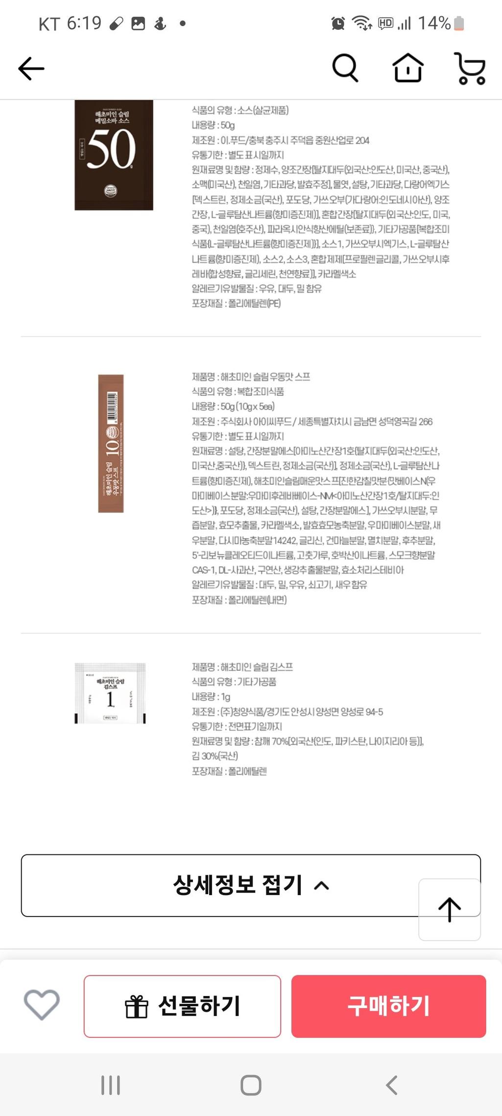 2번 째 사진