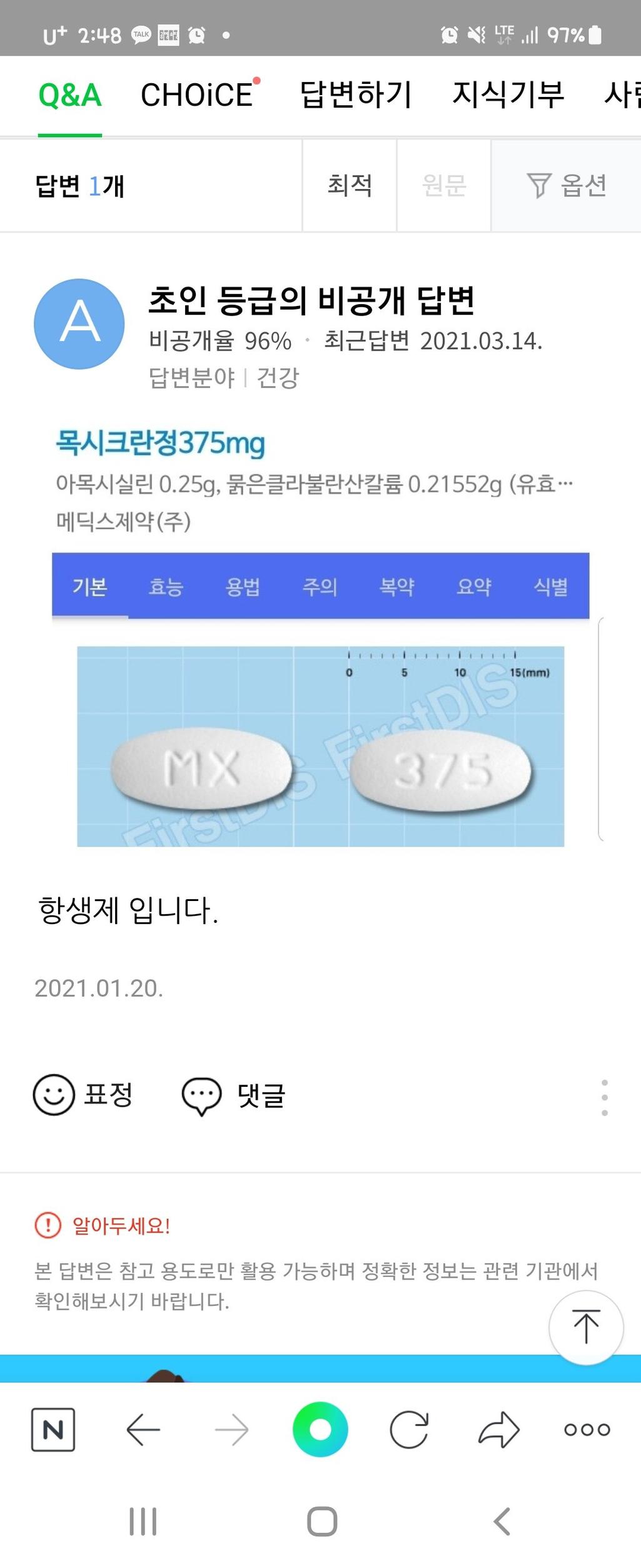 1번 째 사진