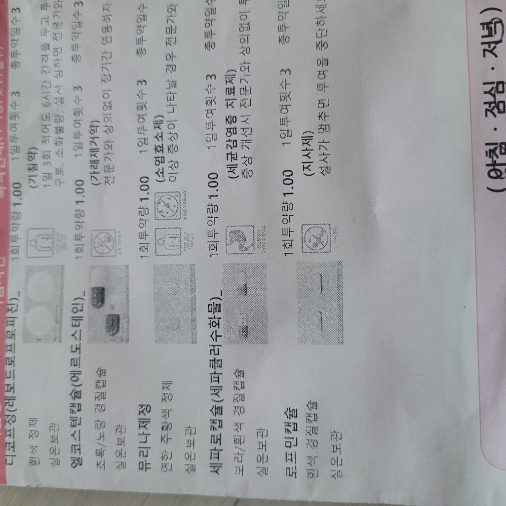 2번 째 사진