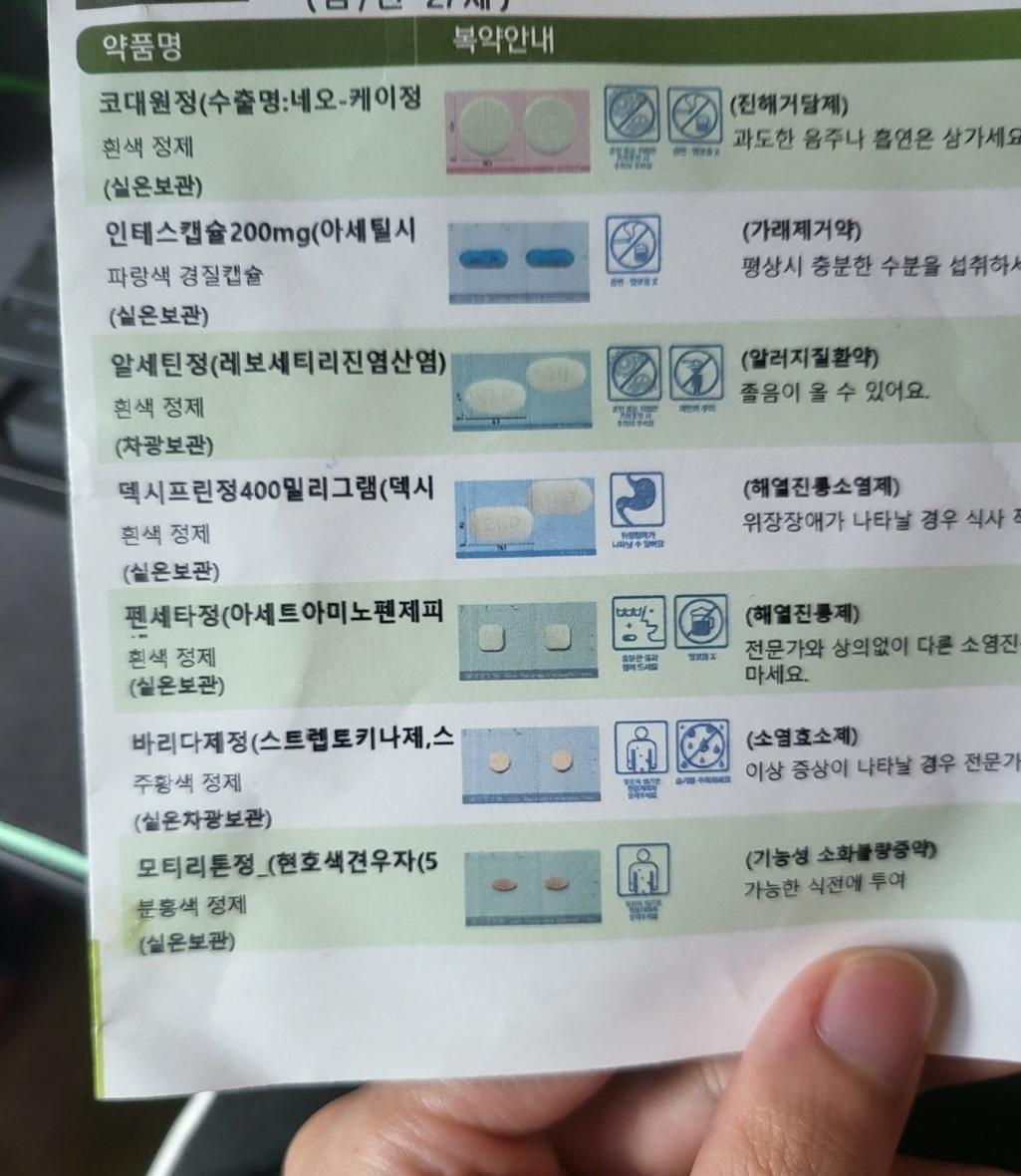 1번 째 사진