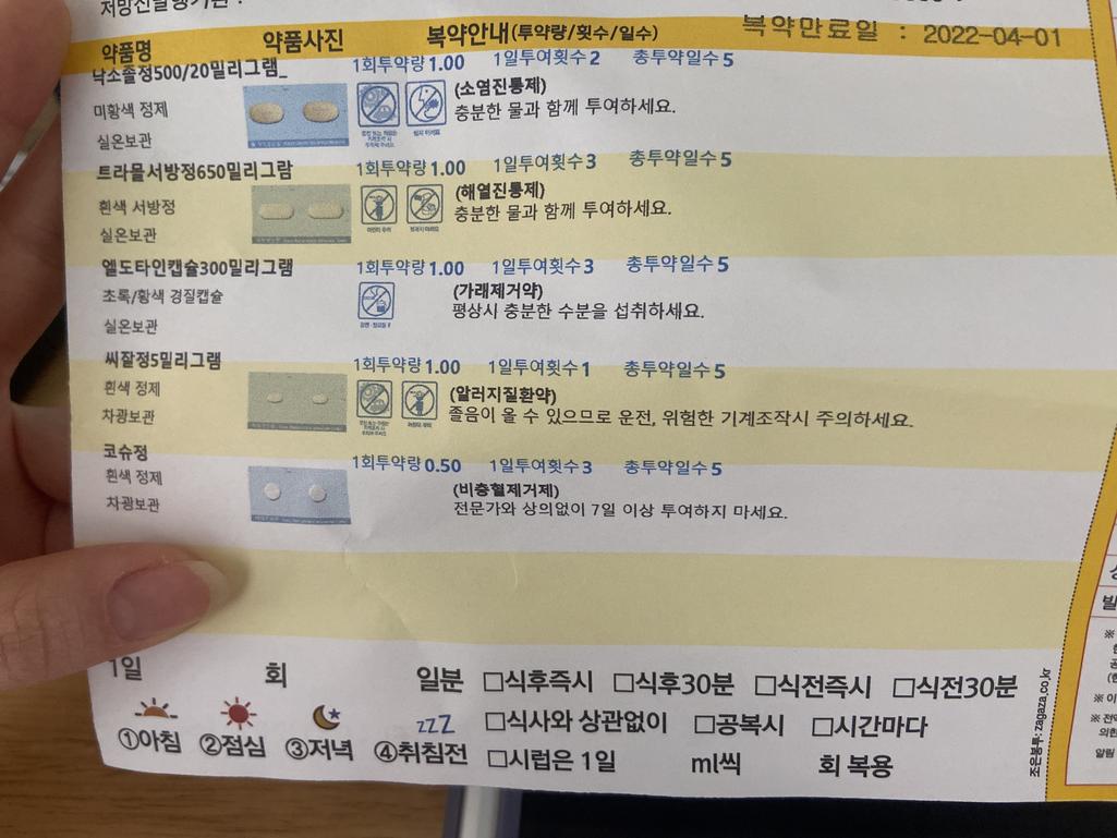 1번 째 사진