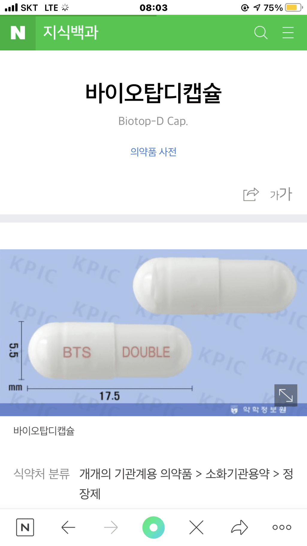 5번 째 사진