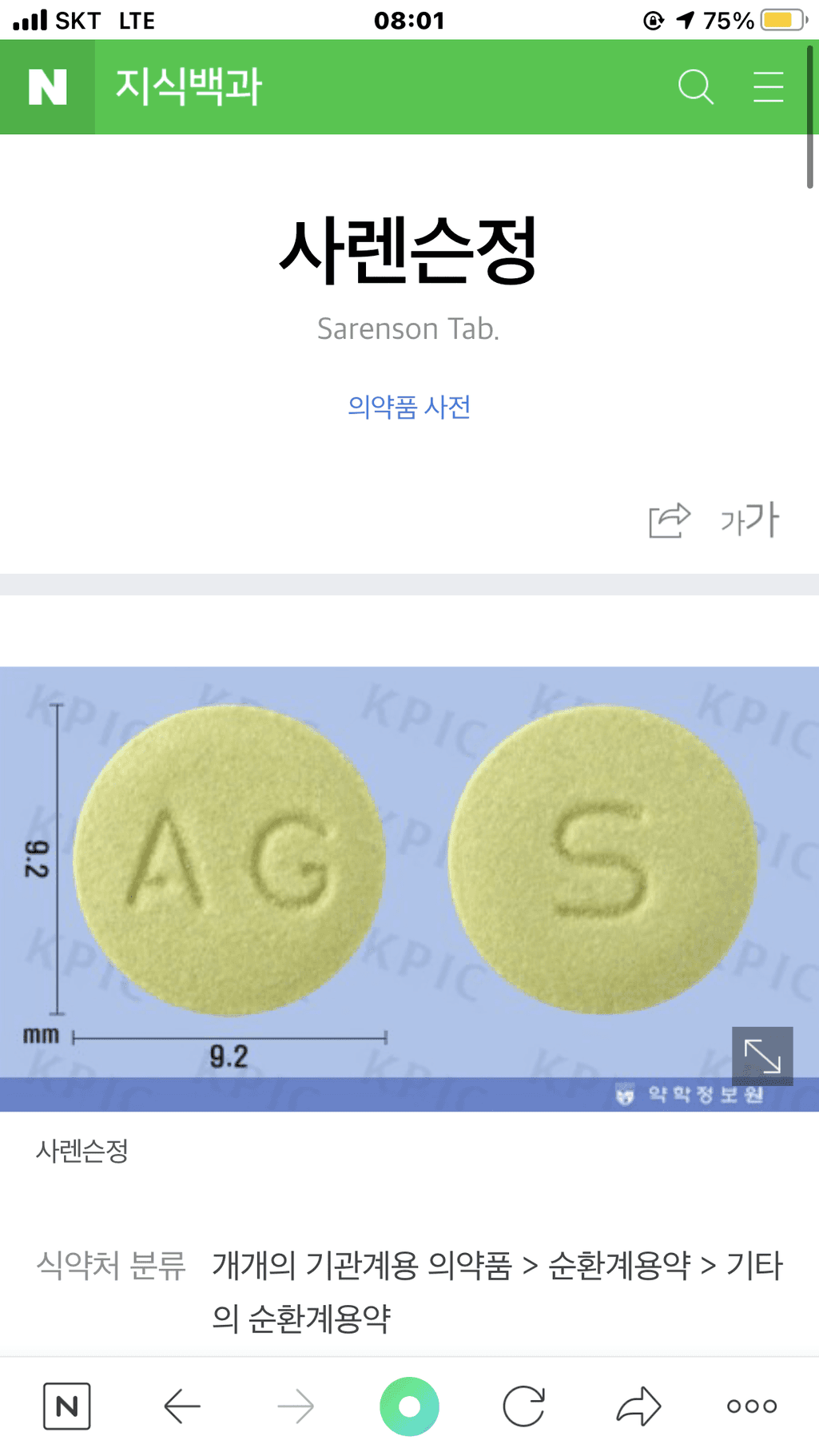 3번 째 사진