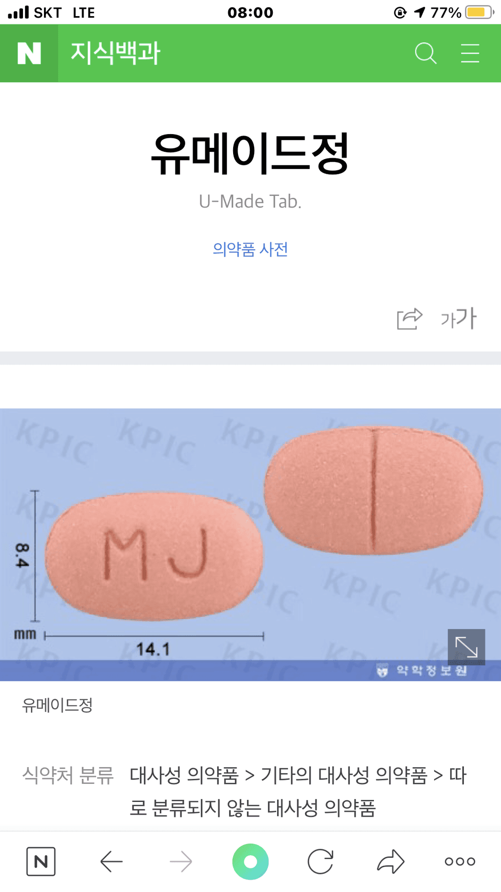 2번 째 사진