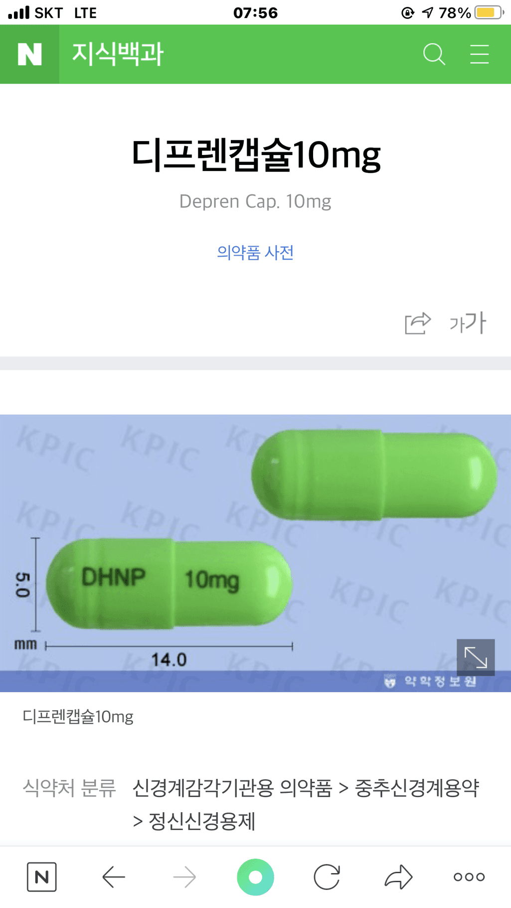 1번 째 사진