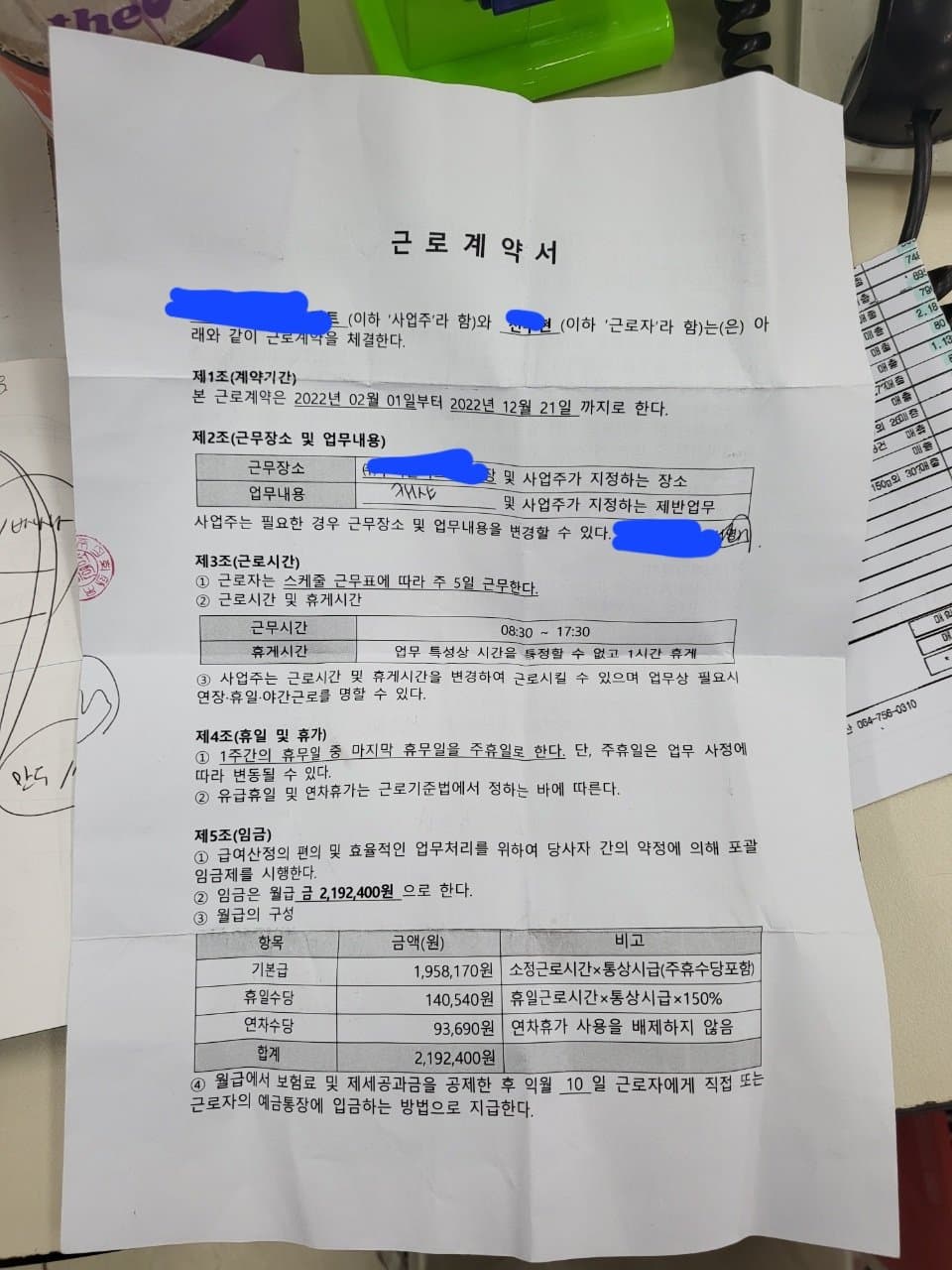 4번 째 사진