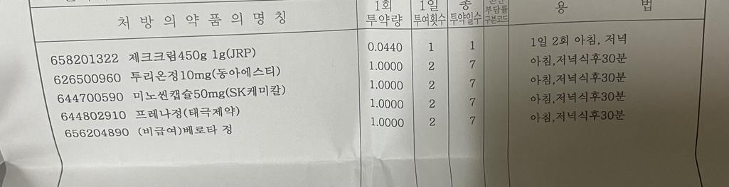 1번 째 사진