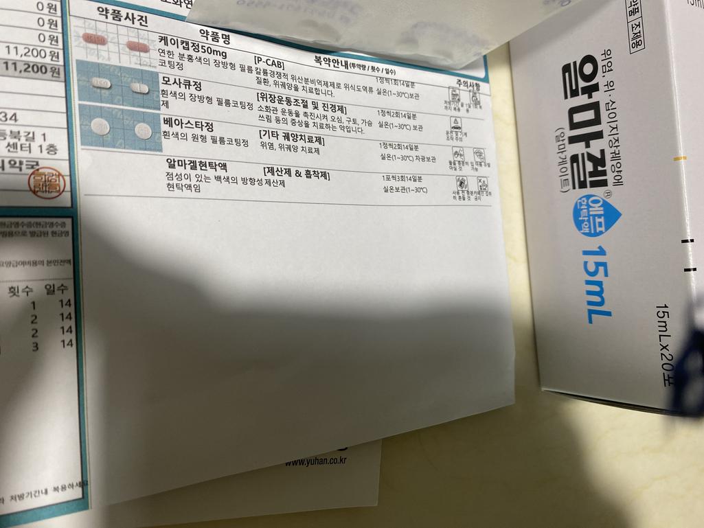 1번 째 사진