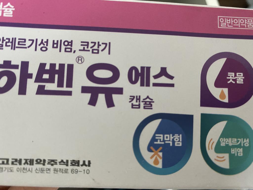 2번 째 사진