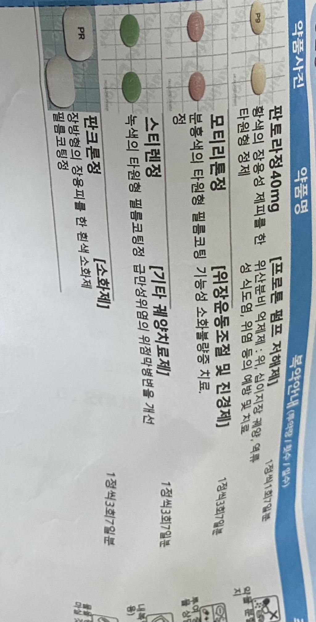 1번 째 사진