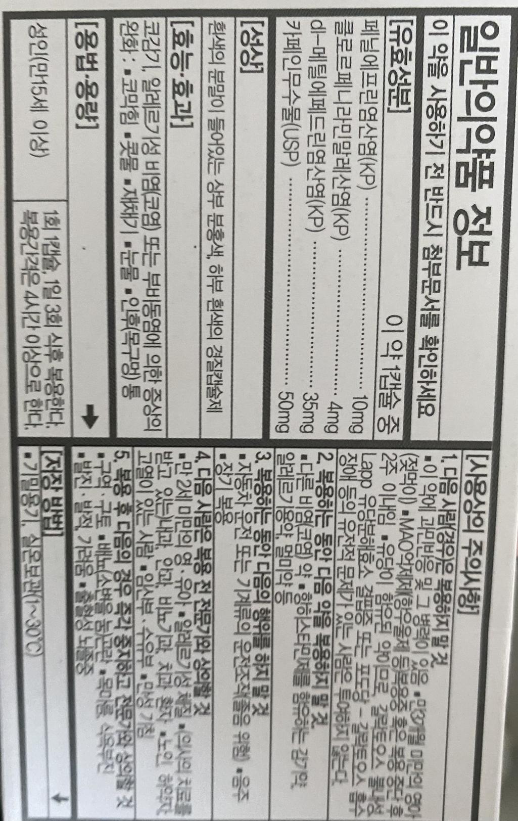 3번 째 사진
