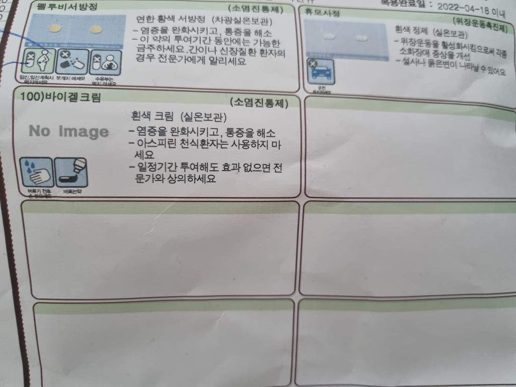 2번 째 사진