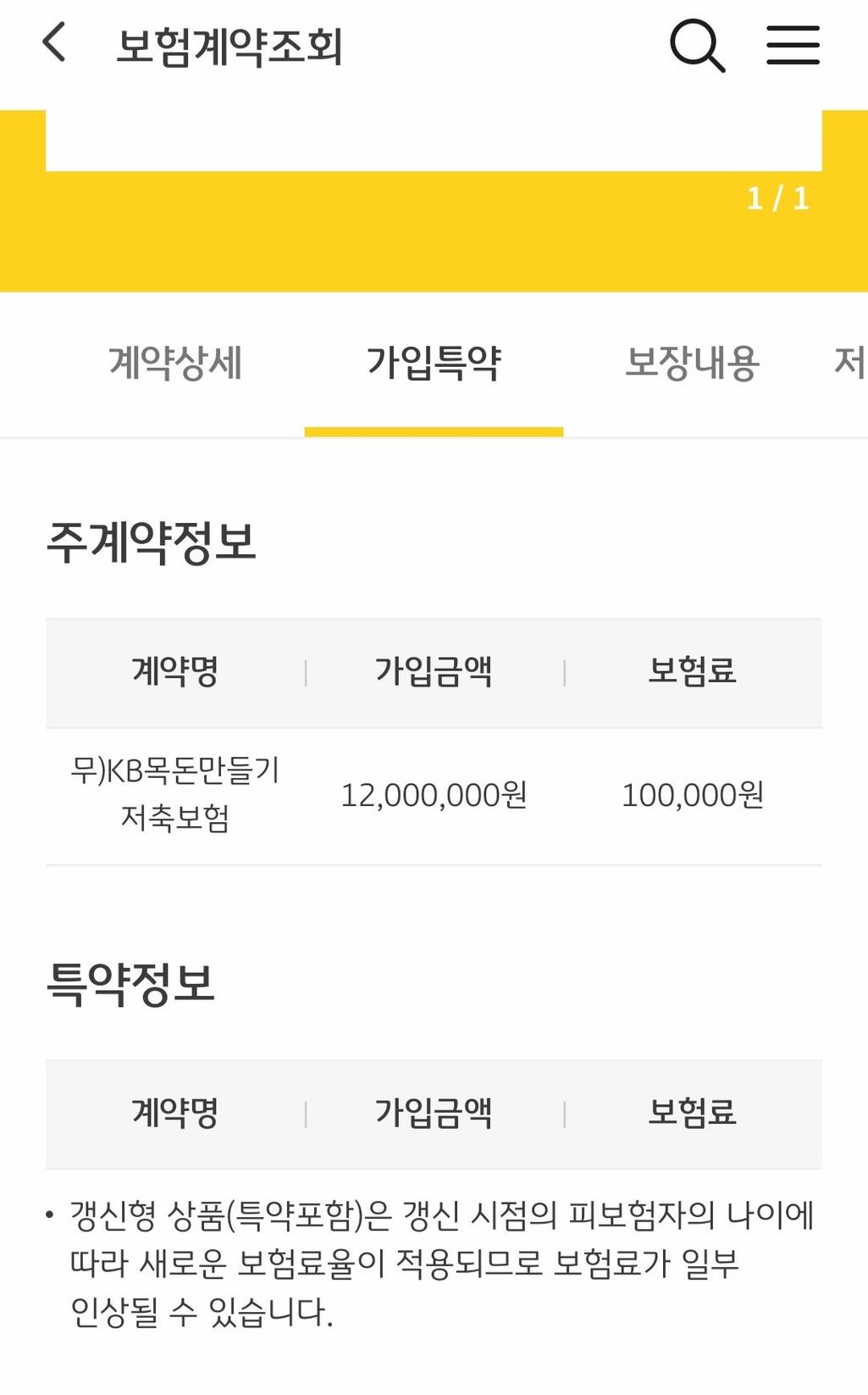 2번 째 사진