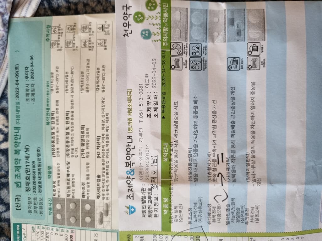 1번 째 사진