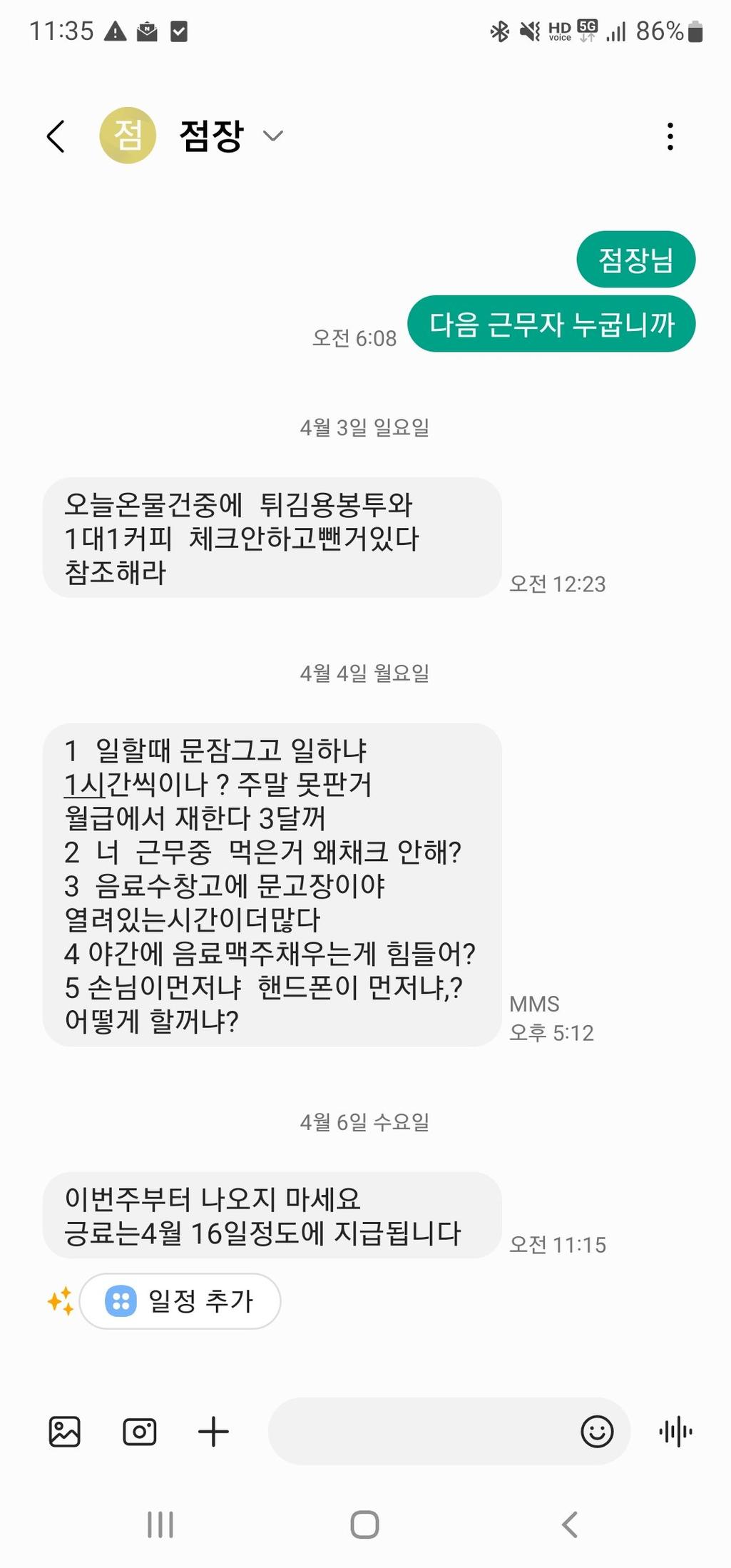 1번 째 사진