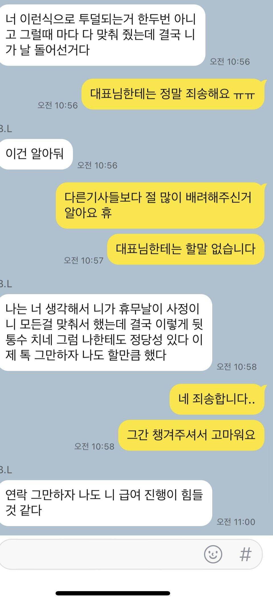 2번 째 사진