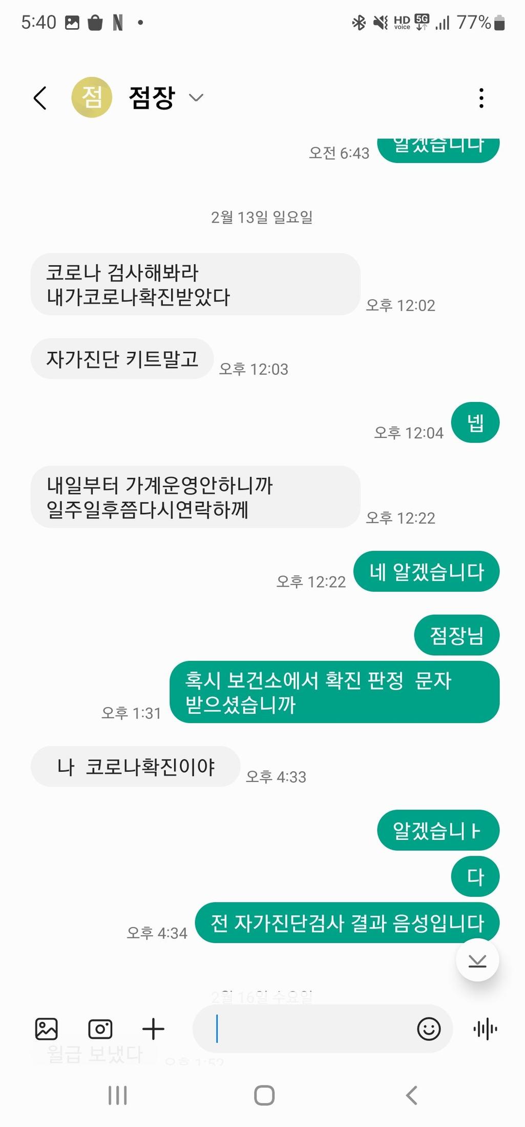2번 째 사진