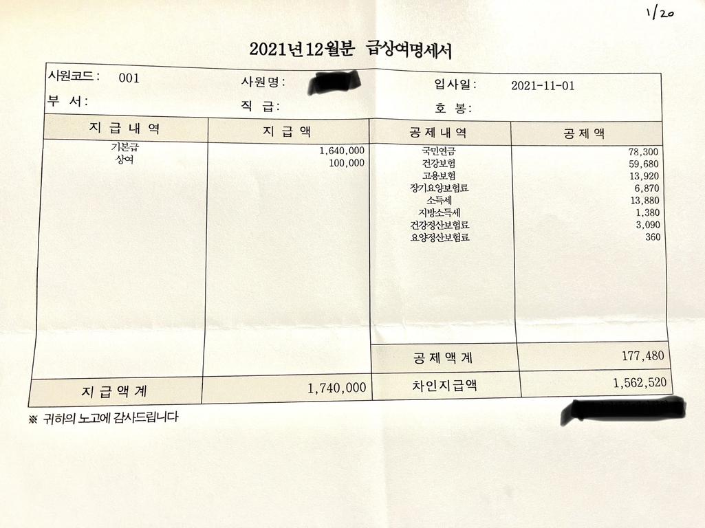 3번 째 사진