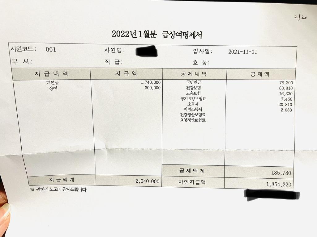 4번 째 사진
