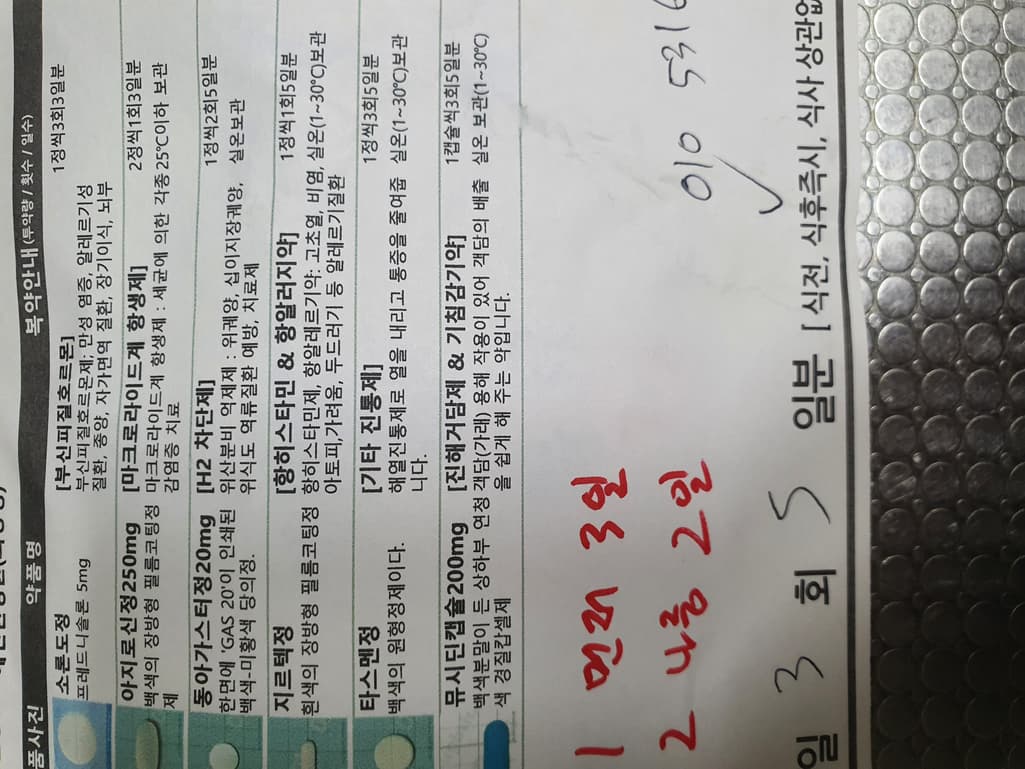 1번 째 사진