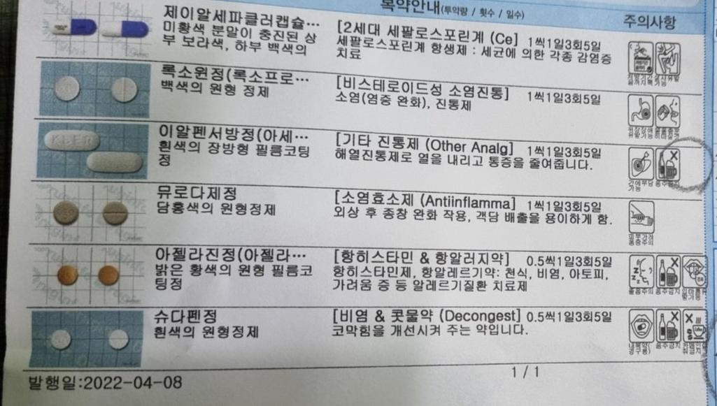 1번 째 사진