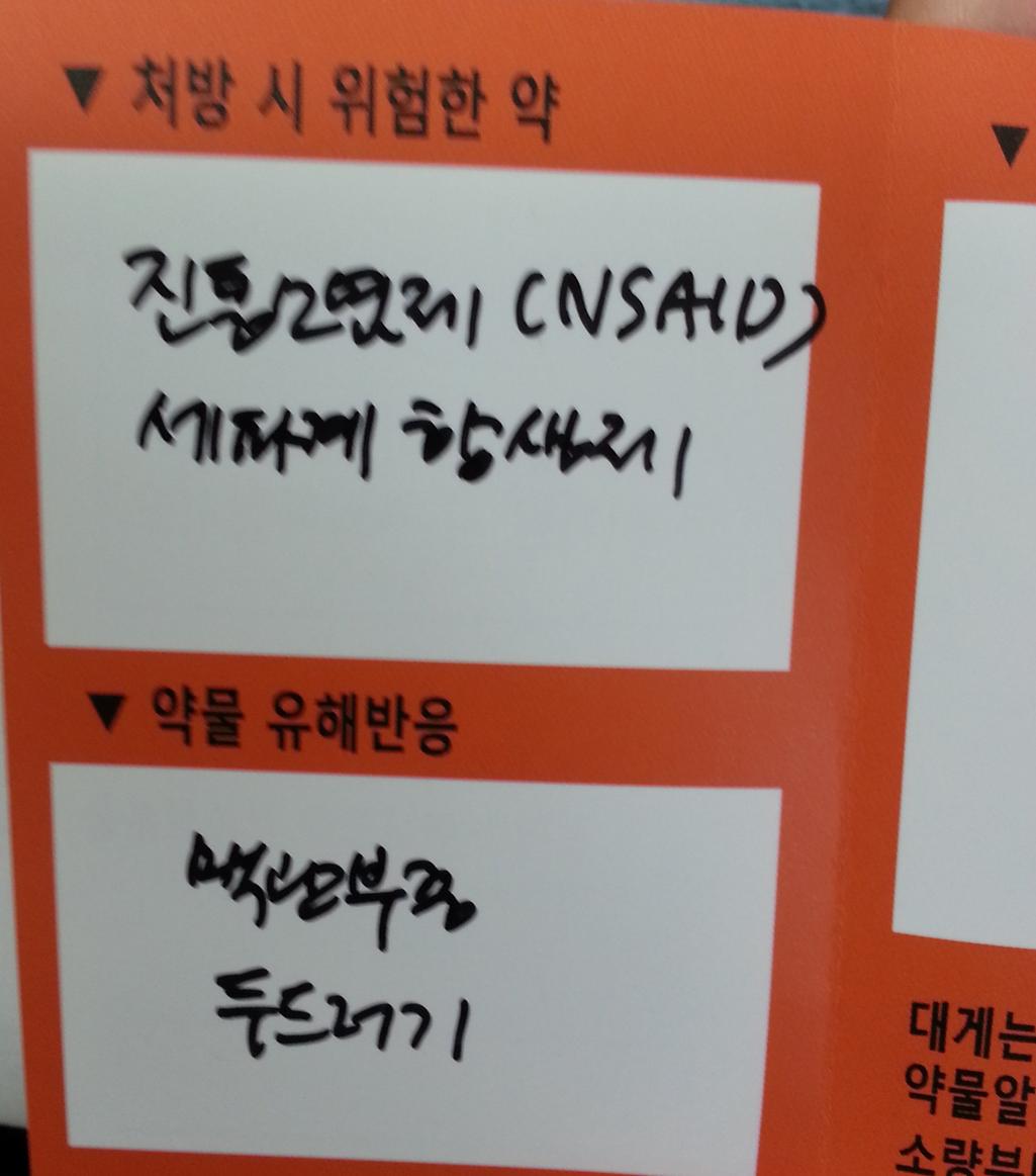2번 째 사진